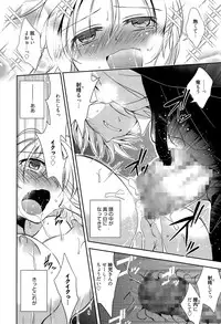 Manga Bangaichi 2015-11