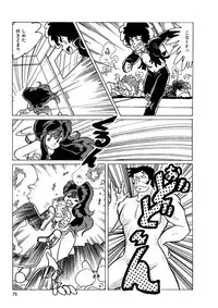 [Kazuna Kei] Triangle Mysterian