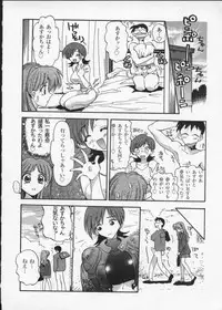 [Anthology] Viper V-3