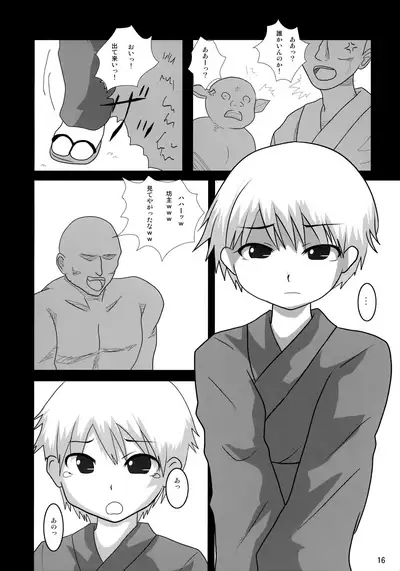 Motto! Minna no TOY Reimu