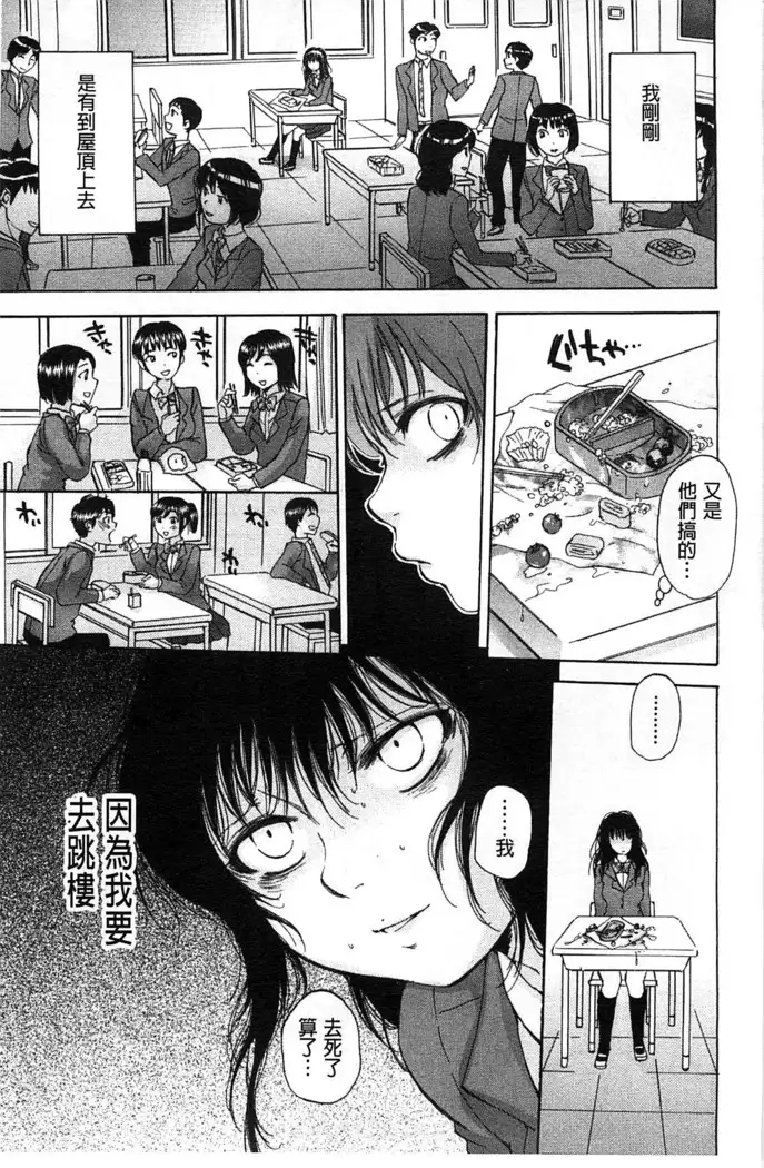 Seishoujo Magica | 性少女魔法力