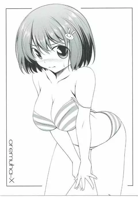 Usami-san wa Inranrashii