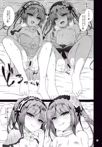 (C91) [Spicy Loves Heaven (Kamita)] Megami no Itazura (Fate/Grand Order)