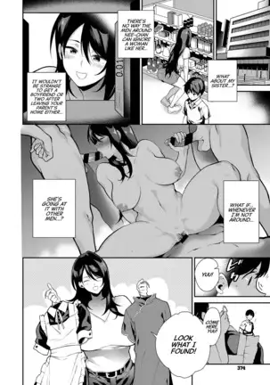 Anekon! | Sister Complex!