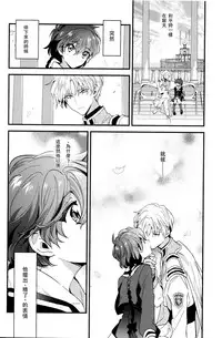 (C92) [matine (iyutani)] Melt (Magic Knight Rayearth) [Chinese] [沒有漢化]