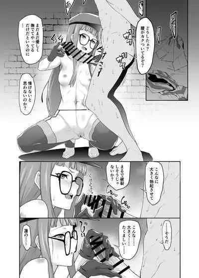 [Shiroi Yami (k-you)] THAT KIND OF PLAY! (Persona 5) [Digital]