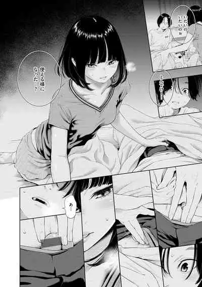 Fukanzen Marble - An immature marble