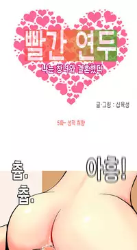 Hooker Ch.1-35 (English) (Ongoing)