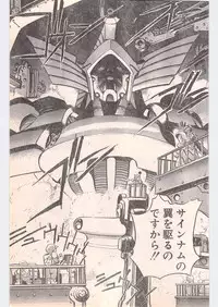 Comic Penguin Club 1996-05