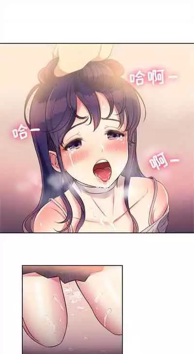 由莉的秘密1-60 中文翻译 （更新中）