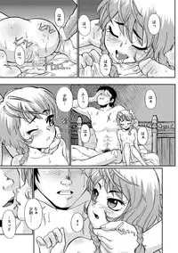 [Suzuki Otokichi] Younyaku Nannyo [Digital]