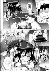 (C87) [Divine Fountain (Koizumi Hitsuji)] Minna no Kakko Kari (Kantai Collection -KanColle-)