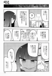 COMIC Anthurium 013 2014-05