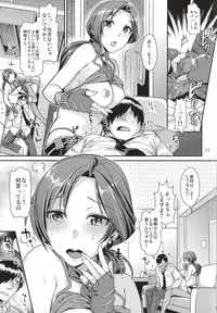 (COMIC1☆9) [Nekomataya (Nekomata Naomi)] Oazuke Cinderella (THE IDOLM@STER CINDERELLA GIRLS)