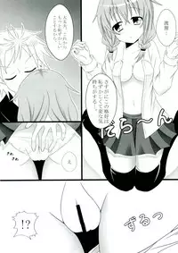(COMIC1☆6) [personal space (kurota)] Sekai de Ichiban no... (Inu x Boku SS)