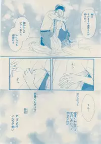 MAGAZINE BE×BOY 2014-12