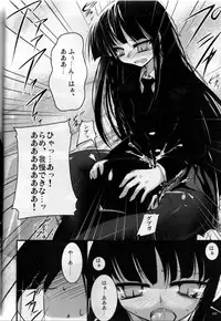 (C76) [65535th Avenue (Akahito)] EasyModePlay (Houkago Play)