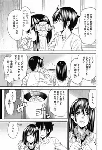 COMIC Anthurium 013 2014-05