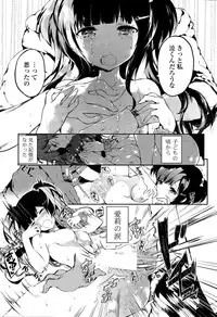 COMIC Mangekyo 2015-05