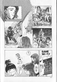 [Onikubo Hirohisa] Koisuru Triangle 2