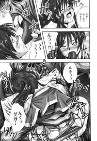 [faith] Hagane no Otome - Steel Maiden