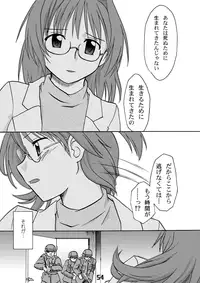 CompositionMIX 2006-2007