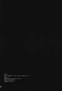 (COMIC1☆9) [AHOBAKA (aho)] Amai Yume (Kantai Collection -KanColle-) [Chinese] [滑稽漢化組]