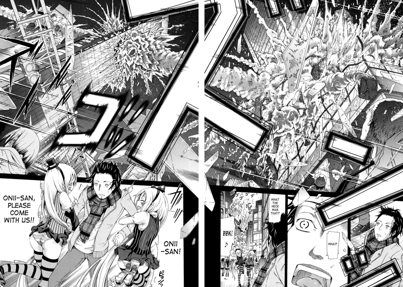 Innocent ~Shoujo Memoria~