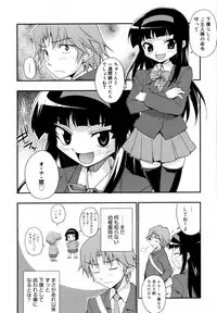 COMIC 0EX Vol. 15 2009-03