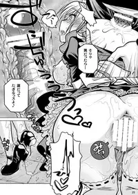 (C87) [Otaku Beam (Ootsuka Mahiro)] Senpai-chan to Ore. Geki