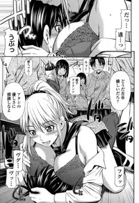 [Sabashi Renya] Himegoto x Memories [Digital]