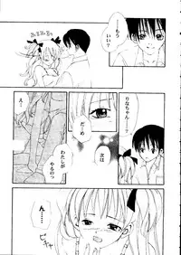 [Anthology] Love Heart 7 (To Heart, White Album)