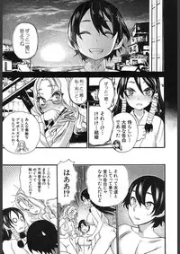 COMIC Mugen Tensei 2018-02 [Digital]