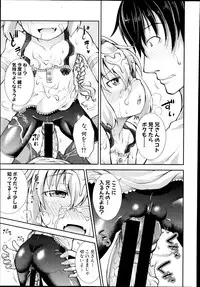 COMIC Shingeki 2014-08