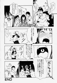 [Udai Tetsurou] Shoujo Chitai