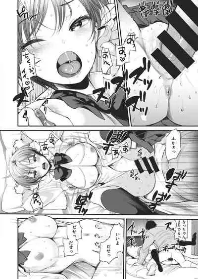 COMIC Kairakuten BEAST 2021-02