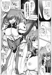 (C79) [Cyclone (Izumi, Reizei)] 767B (Mahou Shoujo Lyrical Nanoha)