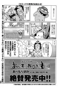 COMIC AUN 2016-11