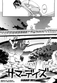 [Sameda Koban] Pink Cherry Pie [English] [4dawgz] [YQII]