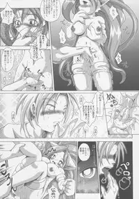 [Amazawa Kingdom (Yuusuke Asazume)] Mienai Chikara (Darkstalkers)