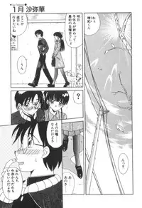 [Akifuji Satoshi] Four Seasons