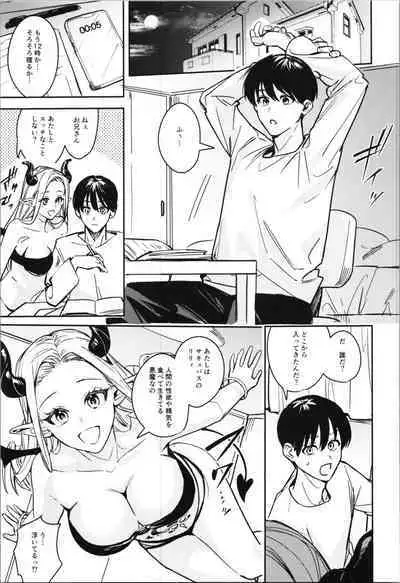 TSF no F no Hon Sono 10