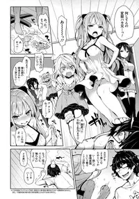 [Michiking] Seikatsu Shuukan [Digital]