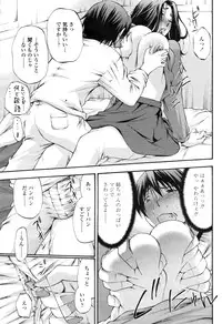 COMIC Momohime 2009-04 Vol. 102