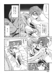 [Yume Kirei] Seifuku Zukan Tenshi no Mitsugi