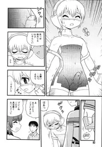 [Shinozaki Rei] Blue Berry