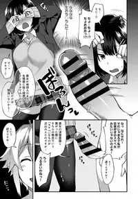 COMIC Anthurium 2019-04 [Digital]