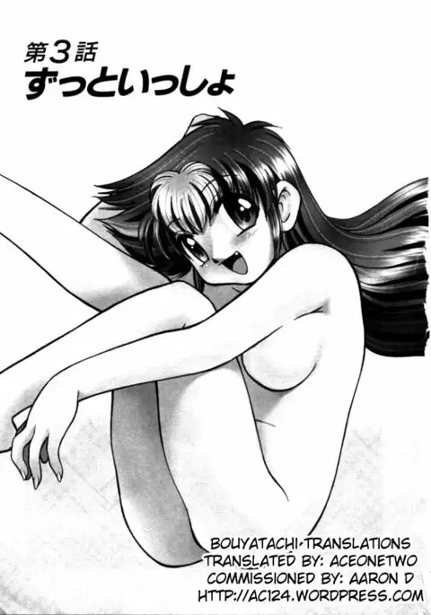 Shin Kyonyuu Kazoku 1 Ch. 1-4