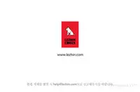 Tissue Thieves Ch.1-3 (English) (Ongoing)