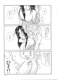 [Anthology] Paro Paro Oukoku 2 (Various)